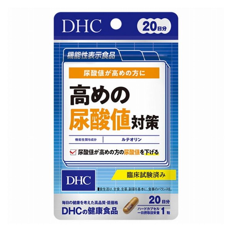 【商品詳細】「高めの尿酸値対策」は機能性関与成分［ルテオリン］を1日摂取目安量あたり10mg配合した【機能性表示食品】です。尿酸値が高めの方の尿酸値を下げる機能があります。機能性関与成分：ルテオリン 10mg　届出番号：I1012　届出表示：本品には、ルテオリンが含まれるので、尿酸値が高めの方の尿酸値を下げる機能があります。商品区分:機能性表示食品原材料(アレルギー表記含む):菊の花エキス末（菊の花エキス、澱粉分解物）（国内製造）、デキストリン／ゼラチン、着色料（カラメル、酸化チタン）保存方法:直射日光、高温多湿な場所をさけて保管してください。メーカー名:DHC生産国・加工国:日本賞味期限:960日内容量(単品):20粒【送料について】北海道、沖縄、離島は送料を頂きます。LINK単品2個セット3個セット4個セット5個セット6個セット7個セット10個セット