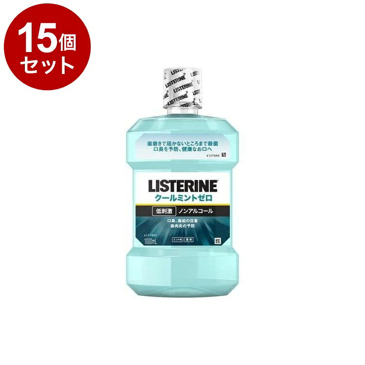 【商品詳細】強い殺菌効果でお口の口臭・歯肉炎を予防するマウスウォッシュ(洗口液)です。 4つの薬用成分がお口のトラブルの原因となるバイオフィルムに浸透殺菌。 進化した低刺激タイプなので、刺激が苦手という方や初心者にもおすすめです。 ピリピリしないミント味で、スッキリ爽快に。医薬部外品。商品区分:医薬部外品原材料(アレルギー表記含む):(湿潤剤)ソルビット液、(溶剤)エタノール、(薬用成分)1.8-シネオール、チモール、サリチル酸メチル、L-メントール、(保存剤)安息香酸、(溶解補助剤)プロパノール、ポリオキシエチレンポリオキシプロピレングリコール、(着香剤)香料、(矯味剤)サッカリンナトリウム、(PH調整剤)安息香酸ナトリウム、(着色剤)緑3メーカー名:JNTLコンシューマーヘルス株式会社生産国・加工国:中国内容量:1000ml【送料について】北海道、沖縄、離島は送料を頂きます。LINK単品2個セット3個セット4個セット5個セット8個セット10個セット12個セット15個セット18個セット20個セット