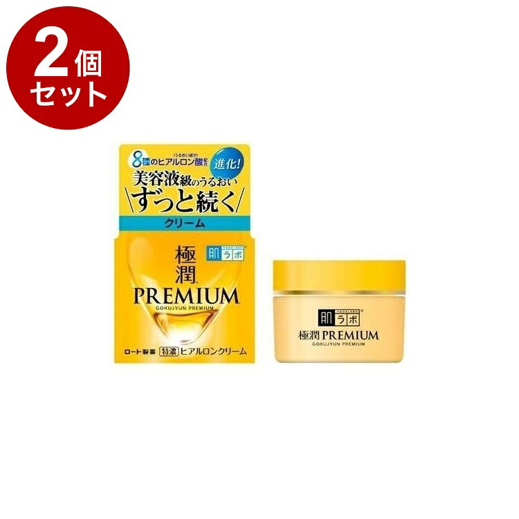 【商品詳細】美容液級のうるおいを追求した、「極潤プレミアム」。うるおい成分であるヒアルロン酸と、濃い使用感にこだわり抜きました。「極潤プレミアム ヒアルロンクリーム」は、うるおいを密封する高保湿クリーム。オイルカプセル型ヒアルロン酸★を含む8種類のヒアルロン酸(うるおい成分) *を配合し、トロリとなめらかで濃厚な使い心地です。角質層のうるおいを閉じ込めて、使うたび健やかな素肌へ。弱酸性。無香料・無着色・アルコール(エタノール)フリー・パラベンフリー。商品区分:化粧品原材料(アレルギー表記含む):水、BG、グリセリン★、シア脂、トリ(カプリル酸／カプリン酸)グリセリル、DPG、イソステアリン酸イソステアリル、セタノール、ヒアルロン酸Na*★、加水分解ヒアルロン酸*★(ナノ化ヒアルロン酸)、アセチルヒアルロン酸Na*★(スー パーヒアルロン酸)、ヒアルロン酸ヒドロキシプロピルトリモニウム*(肌吸着型ヒアルロン酸)、ヒアルロン酸クロスポリマー Na*(3Dヒアルロン酸)、乳酸球菌／ヒアルロン酸発酵液*(乳酸発酵ヒアルロン酸)、加水分解ヒアルロン酸Na*(浸透** 型ヒアルロン酸)、加水分解ヒアルロン酸アルキル(C12-13)グリセリル*(ヒアロリペア(R))、スイゼンジノリ多糖体(サクラ ン)、オリーブ果実油、マカデミアナッツ脂肪酸フィトステリル、ダイマージリノール酸(フィトステリル／イソステアリル／セチル／ ステアリル／ベヘニル)、ポリリシノレイン酸ポリグリセリル-6★、ペンチレングリコール、ジメチコン、リン酸セチル、パルミチン 酸、アルギニン、カルボマー、カプリルヒドロキサム酸、プロパンジオール、ステアリルアルコール、フェノキシエタノール保存方法:高温または低温の場所、直射日光を避け保管すること。メーカー名:ロート製薬生産国・加工国:日本【送料について】北海道、沖縄、離島は送料を頂きます。LINK2個セット3個セット4個セット5個セット8個セット10個セット12個セット15個セット18個セット20個セット