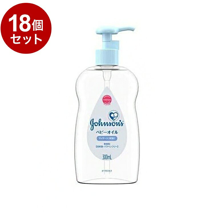【商品詳細】生まれたその日から使えるやさしさです。赤ちゃんのデリケートなお肌のために、低刺激のミネラルオイルを使用し、やさしさと安全性を十分に考慮してつくられたベビーオイルです。お肌にすばやくなじみ、うるおいを保ちます。赤ちゃんに。おむつのとりかえ時の汚れ落としに(お肌を刺激せず、汚れを無理なく落とします)。体をさするようにオイルをぬる、スキンシップをかねたベビーマッサージにも。大人の方に。お肌にやさしいベビーオイルですので、顔や全身に幅広くお使いいただけます。アレルギー、ノンコメドジェニック、皮ふ刺激性テスト済。全ての方にアレルギー、ニキビ、刺激が起こらないというわけではありません。低刺激、無香料商品区分:化粧品原材料(アレルギー表記含む):ミネラルオイル、酢酸トコフェロールメーカー名:JNTLコンシューマーヘルス株式会社生産国・加工国:タイ内容量:300ml【送料について】北海道、沖縄、離島は送料を頂きます。LINK2個セット3個セット4個セット5個セット8個セット10個セット12個セット15個セット18個セット20個セット