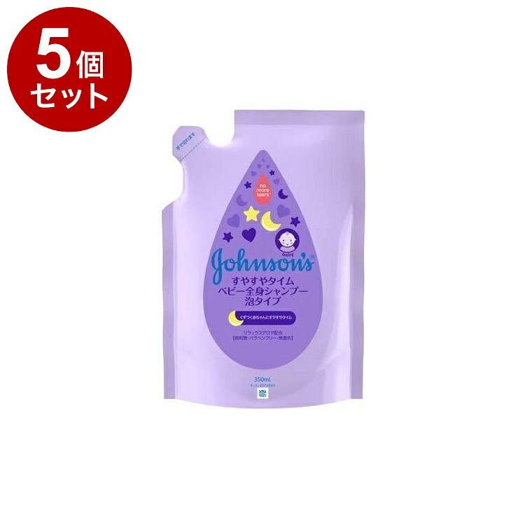 【商品詳細】大切な赤ちゃんのための低刺激処方商品区分:化粧品原材料(アレルギー表記含む):水、コカミドプロピルベタイン、ラウリン酸PEG-80ソルビタン、デシルグルコシド、フェノキシエタノール、ココイルメチルタウリンNa、安息香酸Na、香料、クエン酸、オクトキシグリセリンメーカー名:JNTLコンシューマーヘルス株式会社生産国・加工国:中国内容量:350ml【送料について】北海道、沖縄、離島は送料を頂きます。LINK2個セット3個セット4個セット5個セット8個セット10個セット12個セット15個セット18個セット20個セット