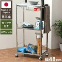 日本製 包丁スタンド付き キッチン作業台 幅48cm 人工大理石天板 キッチン作業台 キッチンワゴン ステンレス キャスター付き キッチンラック 棚 キッチン収納 取っ手 代引不可 【送料無料】