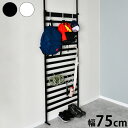 日本製 燕三条 簡単・頑丈つっぱりラダーラック 幅75cm 壁面収納 ディスプレイハンガー 突っ張りラック つっぱりラック 突っ張り棚 つっぱり棚 間仕切り コ...