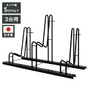 日本製 スタンドいらずの頑丈自転車ラック 3台用 一般家庭用 サイクルラック サイクルスタンド 自転車スタンド 自転車置き 駐輪スタンド 簡易スタンド 屋外(代引不可)【送料無料】