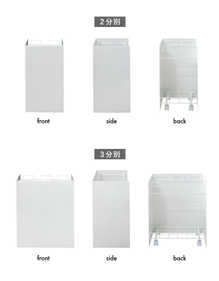 【日本製】 kakusu レジ袋ダストボックス-2分別 ダストボックス ゴミ箱 分別 レジ袋 おしゃれ シンプル(代引不可)【送料無料】