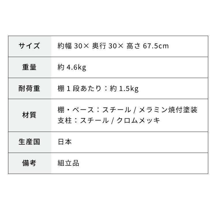 日本製 ブックタワー ロータイプ 5段 積ん読...の紹介画像3