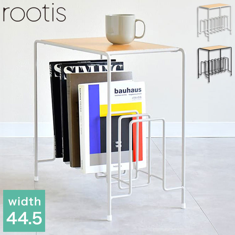 rootis 日本製 サイドテーブルwithマガジンラック 完成品 スチール 天然木 棚付き サイドテーブル マガ..