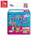 【商品説明】こちらのページは単品を3個のまとめ売りページです。男の子のマーキング、おもらし、介護、おでかけに、使い捨てタイプのマナーベルトです!!吸収面積が広がり吸収力UP!!新波型ストライプの表面材を採用し、吸収スピードUP!!逆戻り極少!!表面材：ポリエチレン、ポリエステル系不織布吸収材：綿状パルプ、吸収紙、高分子吸水材防止剤：ポリエチレンフィルム止着材：面ファスナー伸縮剤：ポリウレタン結合材：ホットメルト品番：PMO-705ウエスト：18〜28(cm)商品サイズ：200×120×190(mm)重量：約530g【送料について】北海道、沖縄、離島は送料を頂きます。男の子のためのマナーおむつ ビッグパック 単品超小型犬/45枚小型犬/42枚小〜中型犬/38枚中型犬/32枚中〜大型犬/24枚大型犬/20枚男の子のためのマナーおむつ ビッグパック 3個セット超小型犬/45枚小型犬/42枚小〜中型犬/38枚中型犬/32枚中〜大型犬/24枚大型犬/20枚男の子のためのマナーおむつ ビッグパック 6個セット超小型犬/45枚小型犬/42枚小〜中型犬/38枚中型犬/32枚中〜大型犬/24枚大型犬/20枚