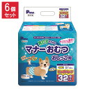 【6個セット】 男の子のためのマナーおむつおしっこ用 ビッグパック 中型犬 32枚 第一衛材 PMO-708 まとめ売り セット売り【ポイント10倍】【送料無料】