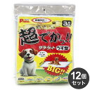 【12個セット】 サラシート 超でかっ! シート うす型 3枚入 x12 計36枚 超大判 120cm×90cm シーツ 使い捨て 汚れ防止 サークル下 ペット...