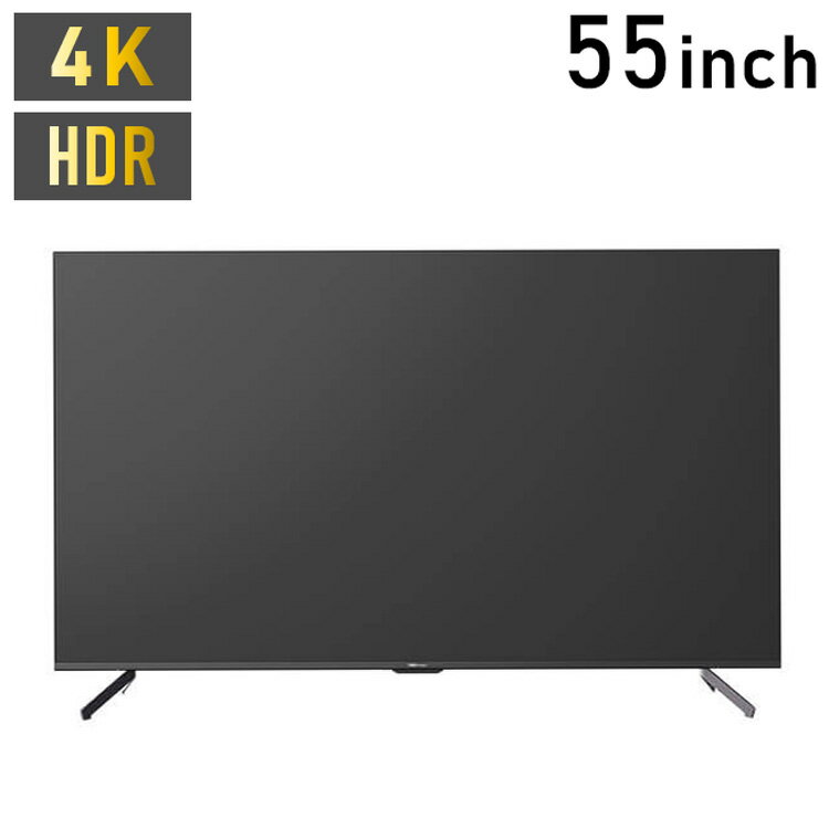 楽天リコメン堂DMM.make 55インチ 4K ディスプレイ DKS-4K55DG5 IPSパネル HDR テレビ おしゃれ シンプル モダン リビング 新生活 一人暮らし（代引不可）【ポイント10倍】【送料無料】