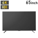 品番DKS-4K65DG5パネル種類ADS解像度最大 3840×2160 (4K)バックライト直下型LEDバックライトHDR信号入力○画角(水平 / 垂直)178°/178°スピーカー10W＋10W入力端子HDMI2.0 (HDCP2.2)× 3、AV入力×1、USB2.0×2出力端子光デジタル音声出力×1対応言語日本語動作温度0℃〜35℃動作湿度20％〜80％(結露なきこと)電源AC 100V、50/60Hz消費電力200W待機時消費電力0.5W本体サイズ(スタンドを含む)約1448×910×293mm本体重量(スタンドを含む)約17.9kgVESA機器取付ピッチ幅※1(W)400×(H)200 mm、M6×35mm + スペーサー10mm梱包サイズ約1600×955×185mm梱包重量約24.7kg付属品リモコン×1、単4電池(試供品)× 2、ディスプレイスタンド×2、スタンド固定ネジ×4、取扱説明書 兼 保証書×1、電源コード×1、 AV変換ケーブル×1、VESAマウント用ネジM6×35mm×4、VESAマウント用スペーサー× 4【特長】液晶テレビ、TV、家電、リモコン付き【代引きについて】こちらの商品は、代引きでの出荷は受け付けておりません。【送料について】北海道、沖縄、離島は別途送料を頂きます。DMM.make 4K ディスプレイ55inch65inch75inch