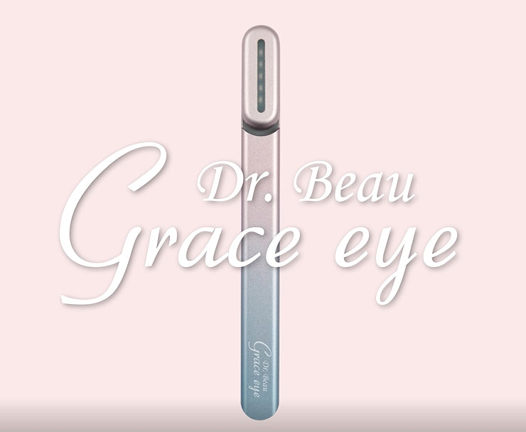 カロスビューティー Grace eye 美顔器 フェイスケア マイクロ振動 目のクマ 超軽量 たるみ 目尻 ほうれい線 赤色LED搭載 温熱機能 GE-01【送料無料】
