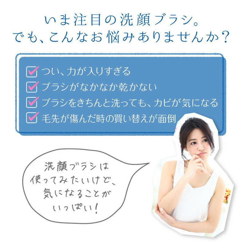 洗顔ブラシ ビューティフルエンジェル 美ルル 洗姫FURURU ピンク KRD1040-PK【送料無料】