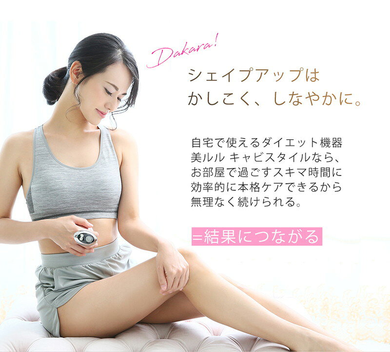 リコメン堂のビューティフルエンジェル 美ルル キャビスタイル モーヴ KRD1030-MA【送料無料】｜アングル3