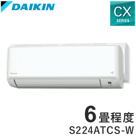 ダイキン ルームエアコン CXシリーズ 2024年モデル S224ATCS-W 6畳程度 ホワイト 室外機 R224ACS 冷房 暖房 DAIKIN(代引不可)【ポイント10倍】【送料無料】