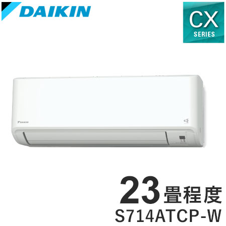 ダイキン ルームエアコン CXシリーズ 2024年モデル S714ATCP-W 23畳程度 ホワイト 室外機 R714ACP 冷房 暖房 DAIKIN(代引不可)【ポイント10倍】【送料無料】