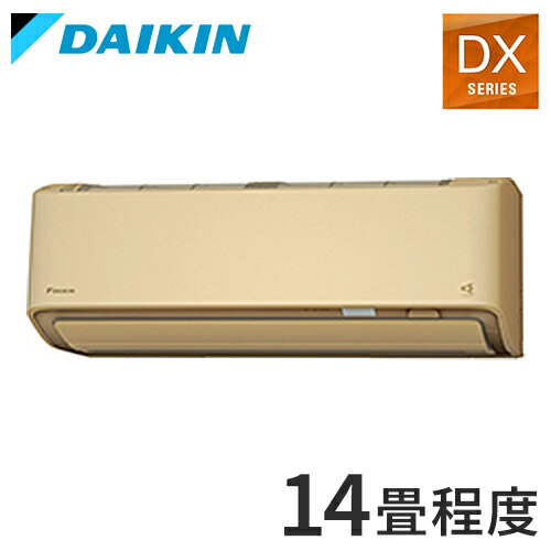 ダイキン ルームエアコン DXシリーズ 2024年モデル S404ATDP-C 14畳程度 ベージュ 空調 冷房 暖房 エアコン(代引不可)【ポイント10倍】【送料無料】