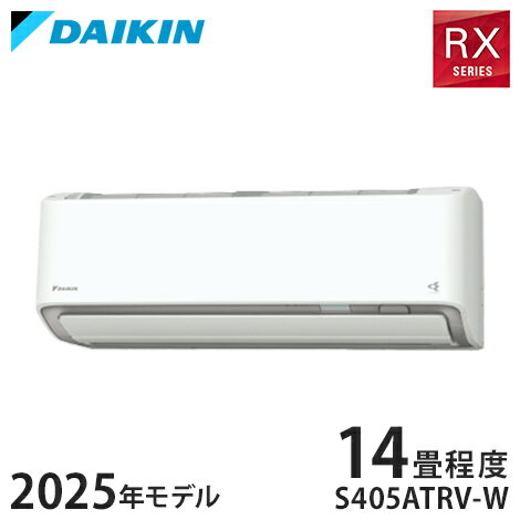 ダイキン うるさらX ルームエアコン RXシリーズ 2025年モデル S405ATRV-W 14畳程度 ホワイト 室内機 F405ATRV-W 室外機 R405ARV うるる加湿(代引不可)【ポイント10倍】【送料無料】 ダイキン うるさらX ルームエアコン RXシリーズ 2025年モデル S405ATRV-W 14畳程度 ホワイト 室内機 F405ATRV-W 室外機 R405ARV うるる加湿(代引不可)【ポイント10倍】【送料無料】