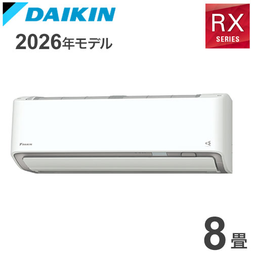 14-Tatami-Mat Room - S256ATRS-W ホワイト 8畳用 ダイキン うるるとさら ルームエアコン RXシリーズ 2026年モデル(代引不可)【ポイント10倍】【送料無料】