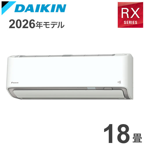 S566ATRP-W ホワイト 18畳用 ダイキン うるるとさら ルームエアコン RXシリーズ 2026年モデル(代引不可)【ポイント10倍】【送料無料】