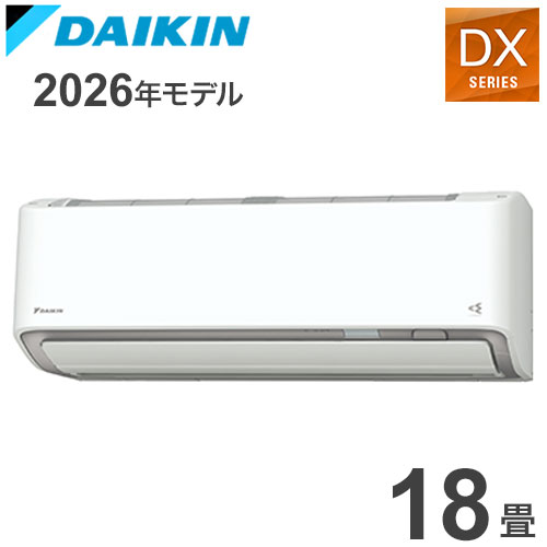 10-Tatami-Mat Room - S566ATDV-W ホワイト 18畳用 ダイキン スゴ暖 ルームエアコン DXシリーズ 2026年モデル(代引不可)【ポイント10倍】【送料無料】