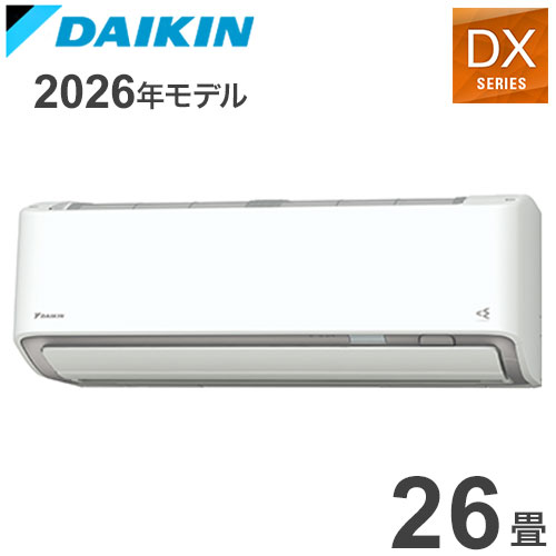 12-Tatami-Mat Room - S806ATDV-W ホワイト 26畳用 ダイキン スゴ暖 ルームエアコン DXシリーズ 2026年モデル(代引不可)【ポイント10倍】【送料無料】