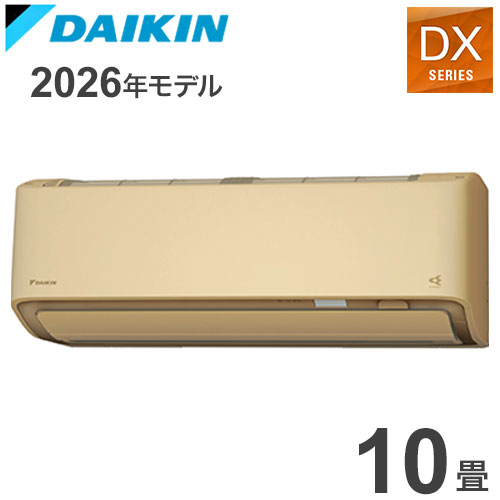 10-Tatami-Mat Room - S286ATDP-C ベージュ 10畳用 ダイキン スゴ暖 ルームエアコン DXシリーズ 2026年モデル(代引不可)【ポイント10倍】【送料無料】