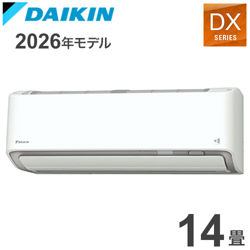 10-Tatami-Mat Room - S406ATDV-W ホワイト 14畳用 ダイキン スゴ暖 ルームエアコン DXシリーズ 2026年モデル(代引不可)【ポイント10倍】【送料無料】