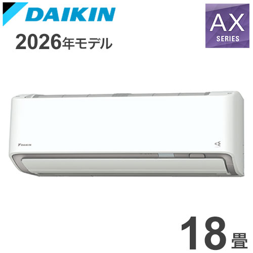 12-Tatami-Mat Room - S566ATAV-W ホワイト 18畳用 ダイキン ルームエアコン AXシリーズ 2026年モデル(代引不可)【ポイント10倍】【送料無料】