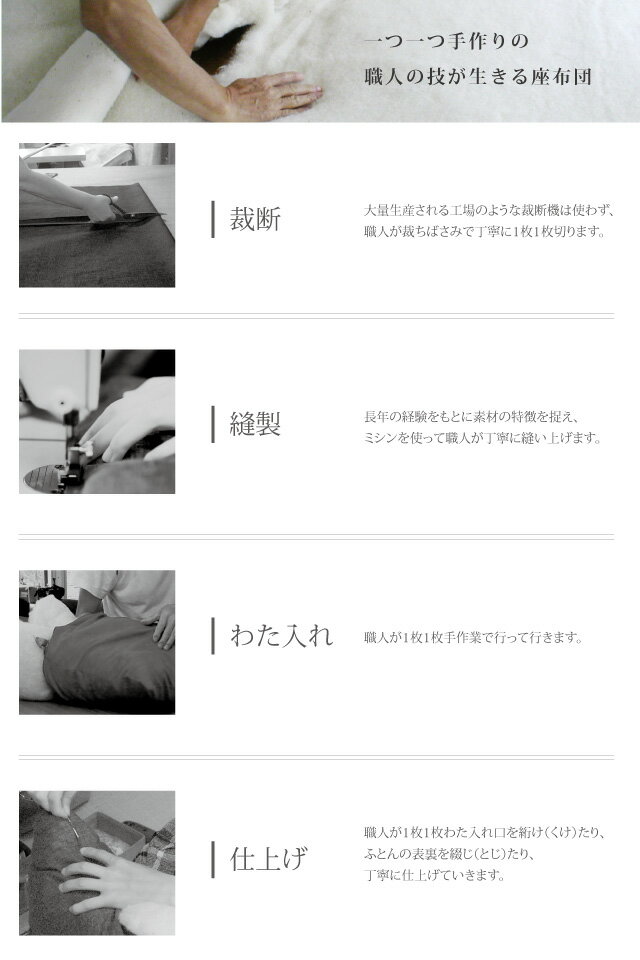 山田たかおの幸せ小座布団カバー 京座布団高岡 老舗 職人 お祝い プレゼント 敬老...