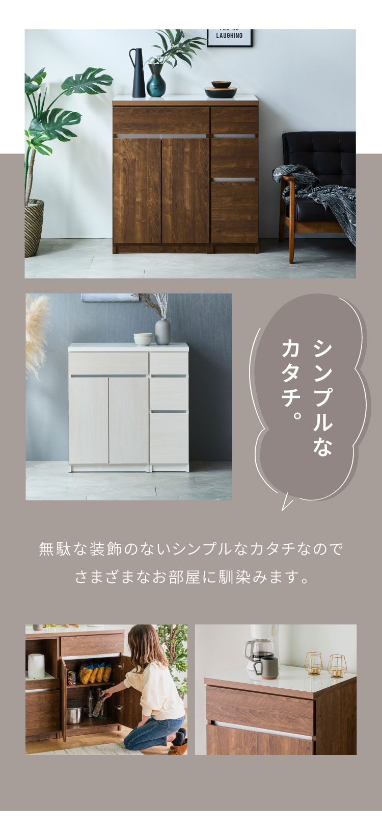 キッチンカウンター 90 幅90cm 高さ93cm 開き扉 【完成品 国産 日本製 大川家具】 ...