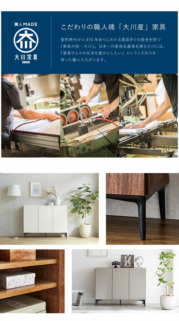 キャビネット 幅120 脚付き サイドボード リビングボード リビング収納 おしゃれ 北欧 ヴィンテージ 木目 木製 完成品 大容量 本棚 書棚 リビング 収納 シェルフ コード穴 扉付き 棚 テレビ台(代引不可)【送料無料】 [2]