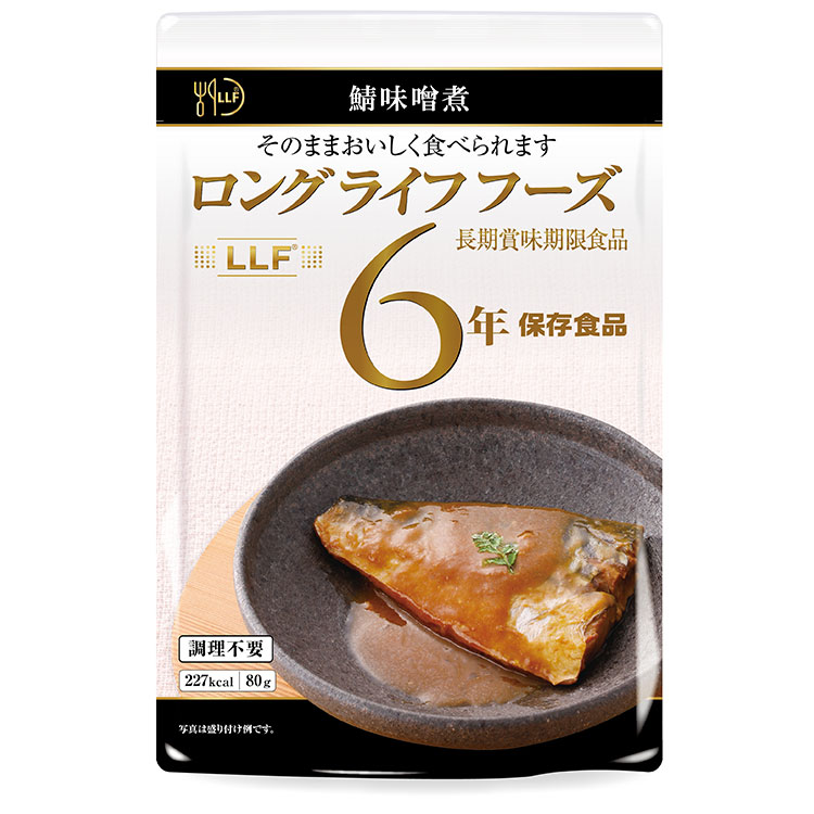 【商品特長】さば本来の食感を残し、味噌と煮込んだおいしい一品です。＜1袋あたり＞内容量：1切れ80g 栄養成分：熱量：227kcal ／たんぱく質：11.3g／脂質：16.6g／炭水化物：6.6g／食塩相当量：1.3g【賞味期限】別途パッケージに記載【メーカー】LLF食品【保存方法】常温【生産国】日本※取寄せ商品(食品)の注意事項※・商品手配後のキャンセルは原則お受けできかねます。・ご注文から発送まで通常1か月程度ですが、時期により受注量増加のため2か月程度かかる場合もあります。予めご了承ください。※取寄せ商品(食品)の注意事項※・商品手配後のキャンセルは原則お受けできかねます。・ご注文から発送まで通常1か月程度ですが、時期により受注量増加のため2か月程度かかる場合もあります。予めご了承ください。【送料について】北海道、沖縄、離島は送料を頂きます。LINK単品25個セット50個セット