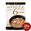 【25パックセット】LLF食品 豚汁 180g 防災 防災グッズ 防災用品 備蓄品 非常食 携帯食 長期保存 保存食 まとめ買い【送料無料】