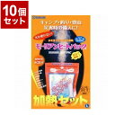 【商品特長】火や電気を使わずに、いつでもどこでも水を注ぐだけで、高温の蒸気が発生し食品等を加熱調理できる発熱剤です。アルファ米やマジックライスも温められます。災害時やアウトドアにも。このセットは個別にビニールパックされておりません。【送料について】北海道、沖縄、離島は送料を頂きます。モーリアンヒートパック 加熱セット Lサイズ単品10個セット