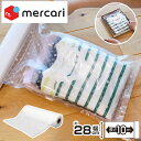 【メルカリ公認】ドリテック 衣類圧縮用ロールフィルム 10m 約25回~33回分 ZVS300CLRF メルカリ公認資材 メルカリ フリマ用 梱包 袋 圧縮 シ...