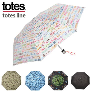 TOTES トーツ 折りたたみ傘 TOTES LINE ライン 手動開閉 8402 晴雨兼用 メンズ レディース umbrella 雨具 折り畳み カサ【送料無料】