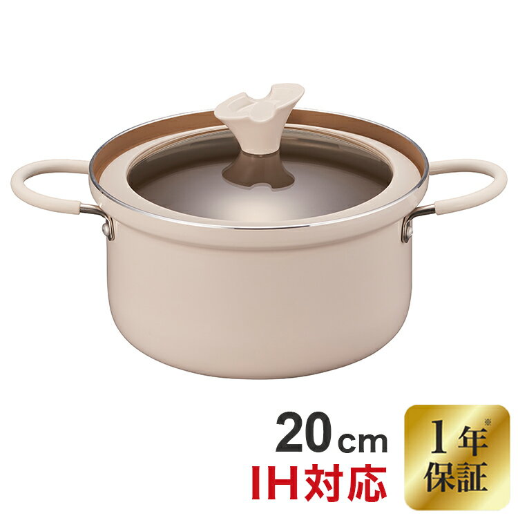 Ih Compatible - エバークック evercook カレー シチュー 鍋 20cm ガス火対応 IH対応 アイボリー 深鍋 両手鍋 ガラス蓋付き【ポイント10倍】【送料無料】