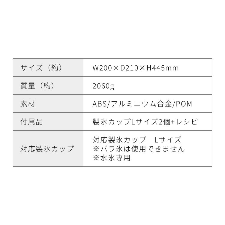 Otona オトナ 電動わた雪かき氷器 製氷カップ2個付き レシピ付き ヒーター機能搭載...