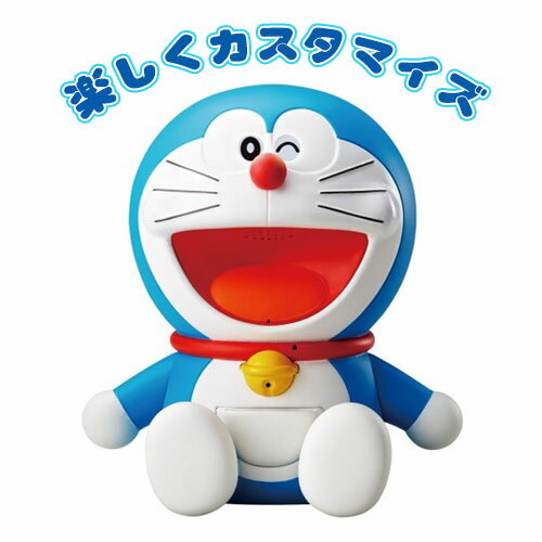 キミだけのともだち ドラえもん with U タカラトミー おしゃべり 動く 玩具 ロボット おもちゃ 子供 プレゼント【ポイント10倍】【送料無料】