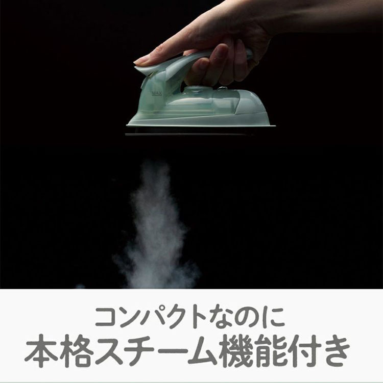 ミニスチームアイロン 手のひらサイズ DMS-2103 Pieria ピエリア 小型アイロン コンパクト 小さい スチームアイロン 手芸 旅行 出張 裁縫 シャツ シワ伸ばし ワッペン ネーム ドウシシャ DOSHISHA【送料無料】
