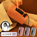 ゴリラのひとつかみ ふくらはぎケ