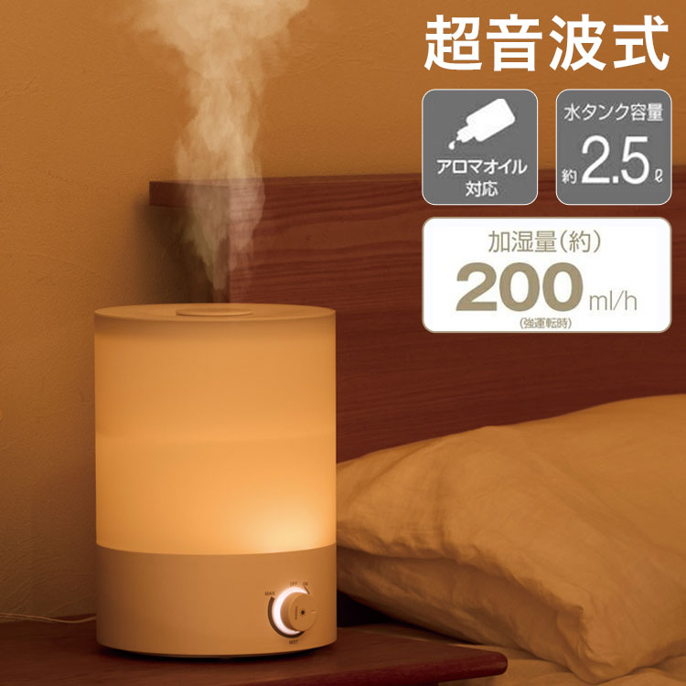 楽天市場】ドウシシャ 超音波式加湿器 kamomeの通販