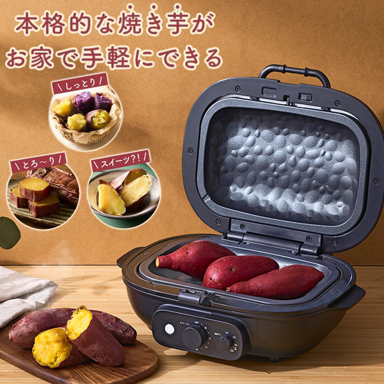 楽天市場】焼き芋 メーカー wfs 100の通販