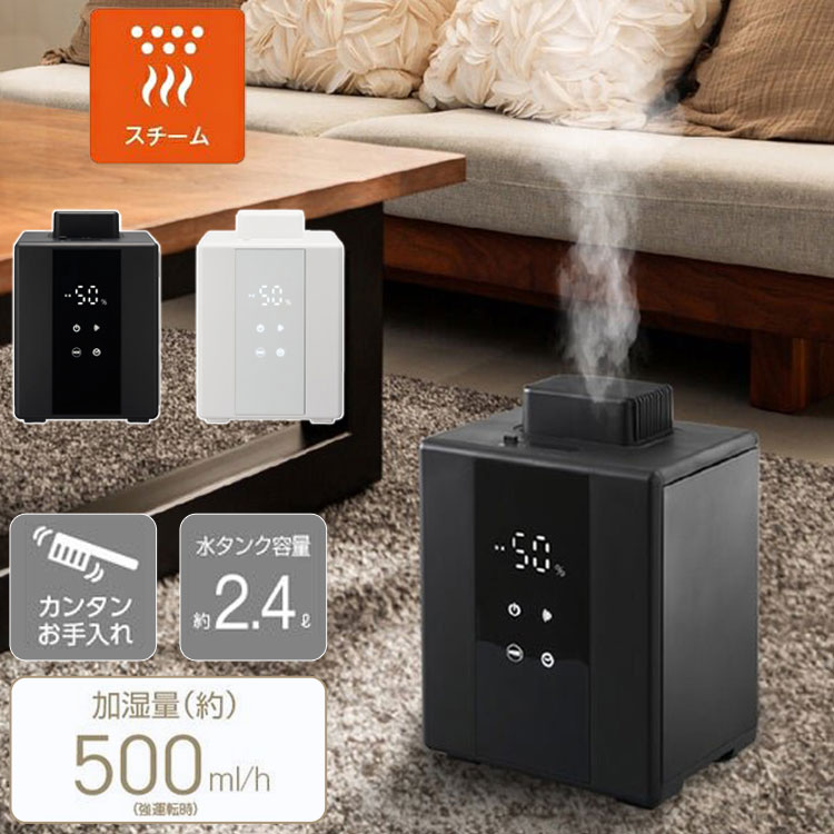 楽天市場】ドウシシャ 加湿器 khv-502（家電）の通販