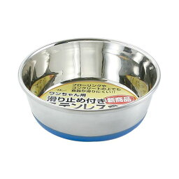 （まとめ）ワンちゃん用滑り止め付き ステンレス食器 11cm【×5セット】 (犬用品/食器)