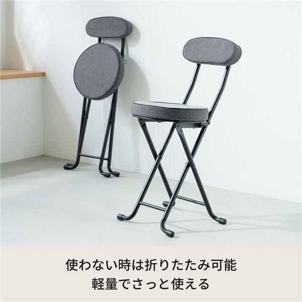 【2脚セット】クラシカルチェア(グレー) 折りたたみ椅子 カウンターチェア スチール イス 背もたれ付 コンパクト スリム キッチン パイプイス モダン カフェ ファブリック 布 完成品 業務用 NK-072 [2]