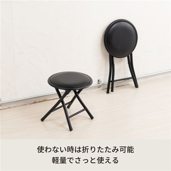 【2脚セット】ミニースツール(黒/ブラック) イス 椅子 低い 折りたたみ キャンプ アウトドア おしゃれ 釣り ローチェア 丸椅子 小さい パイプイス 完成品 業務用 NK-073 [2]