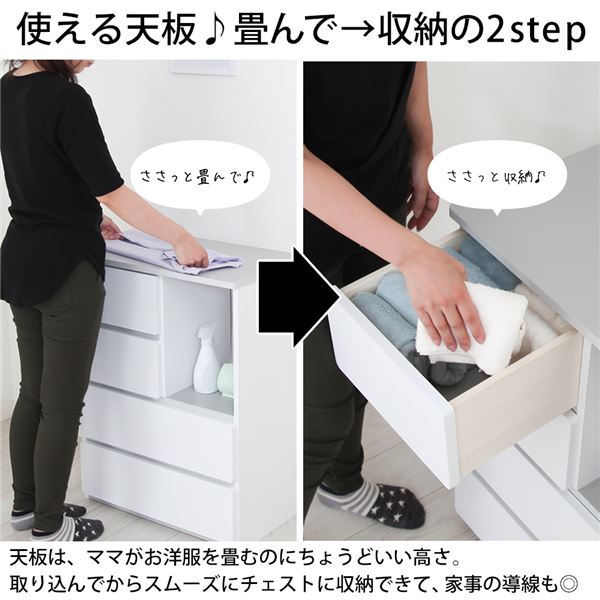 日本製 長く使えるシンプルキッズ家具 キッズチェスト ホワイト×グレー 完成品 国産【代引不可】 [2]